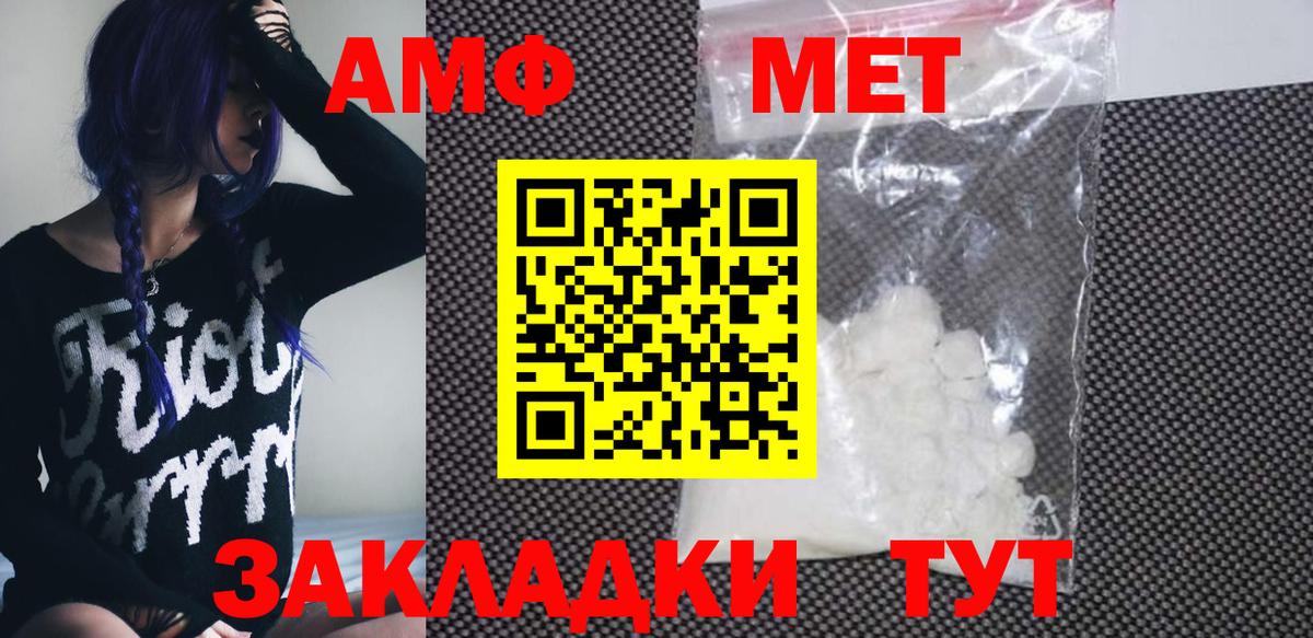 АМФ  Ковров  АМФ 97%  АМФЕТАМИН 