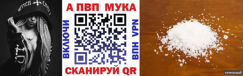 A PVP мука  Ковров 