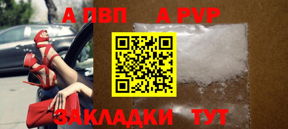 Alfa_PVP VHQ Ковров