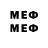 Меф мяу мяу mephedrone Roza iOS