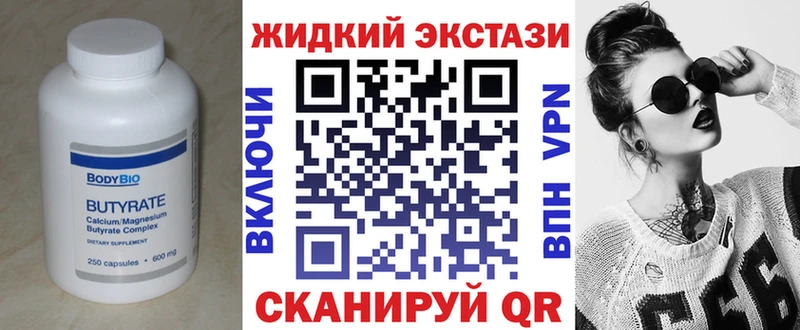 OMG рабочий сайт  Ковров  БУТИРАТ GHB 