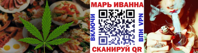 Cannafood марихуана Ковров