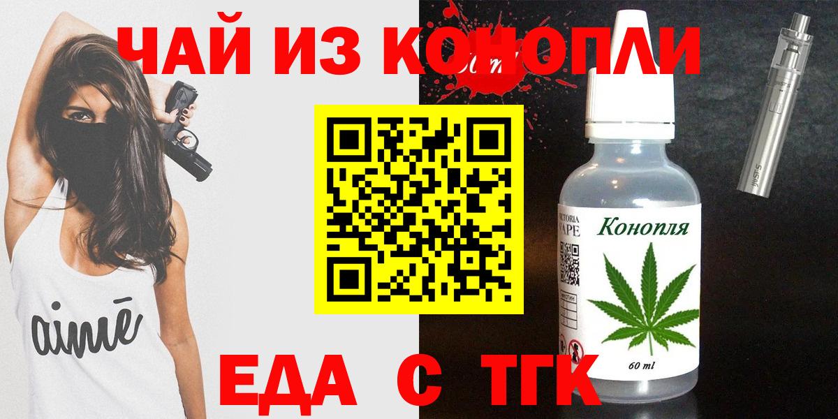 Canna-Cookies конопля  Вход с VPN  Ковров 