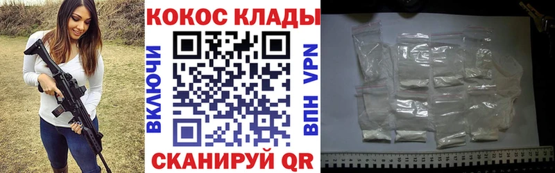 Cocaine 98%  Ковров 