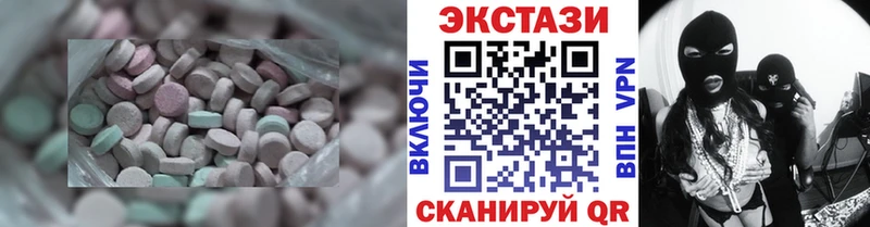 ЭКСТАЗИ TESLA мега зеркало Ковров хочу наркоту