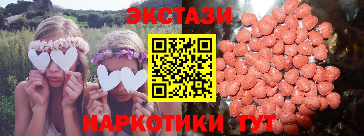 Гашиш  Мефедрон  МАРИХУАНА  ЭКСТАЗИ  Вход с VPN  ГАШИШ  Ковров  Мефедрон  