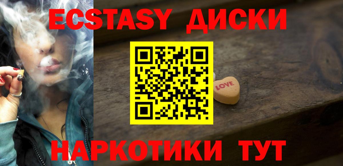 Ecstasy  Экстази 99%  Ковров  ЭКСТАЗИ VHQ 