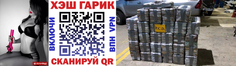 кракен ссылки  Ковров  ГАШИШ Cannabis  это клад  закладки 