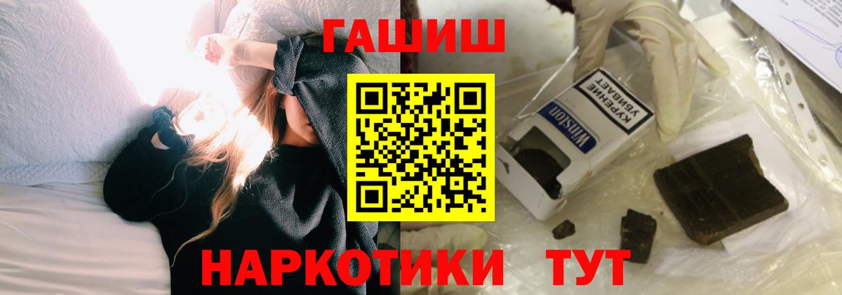 ГАШИШ hashish Ковров