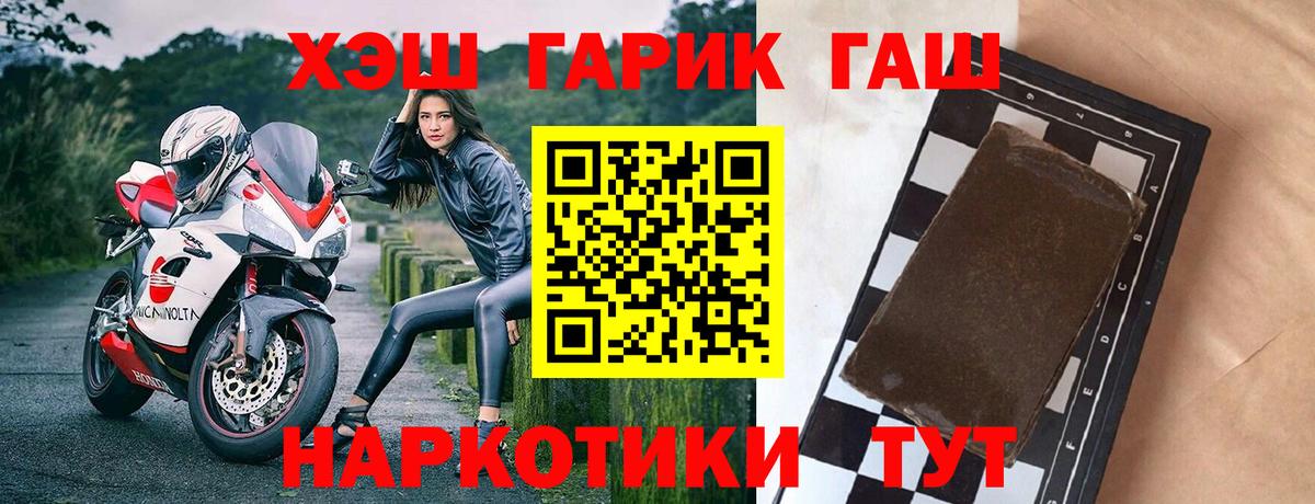 ГАШ Изолятор Ковров