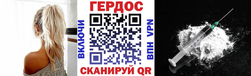 дарнет шоп  Ковров  Героин афганец 