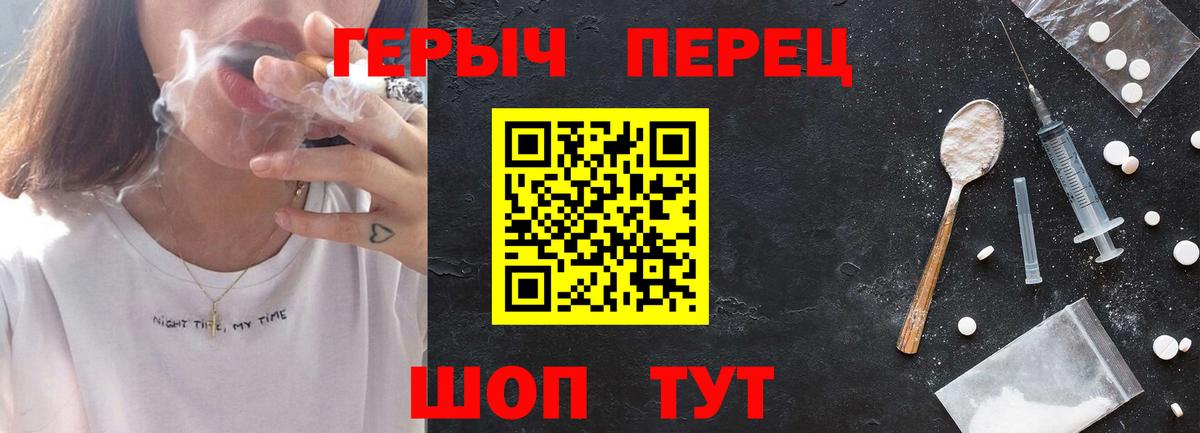 Ковров  ГЕРОИН хмурый  Вход с VPN 