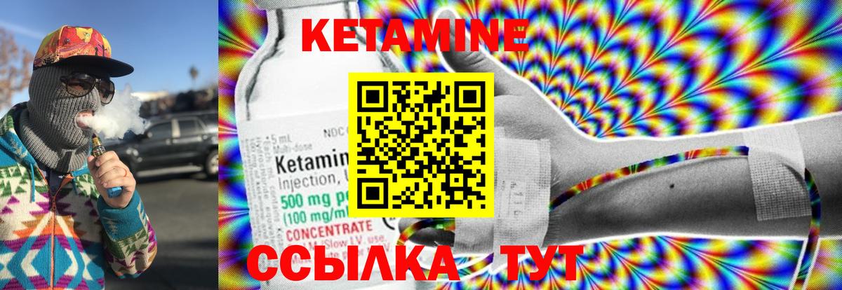 MEGA ссылки  это как зайти  Ковров  Вход с VPN  Кетамин ketamine  Кетамин ketamine 