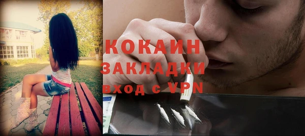 МДМА Магас