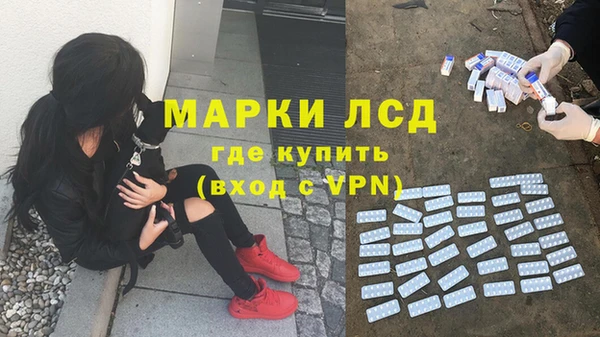 MESCALINE Майский