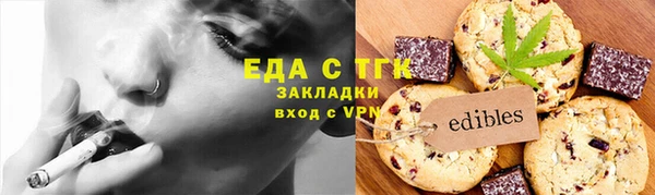 spice Магадан