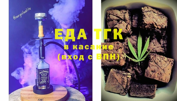 МДМА Магас