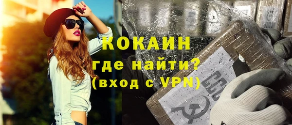 spice Магадан