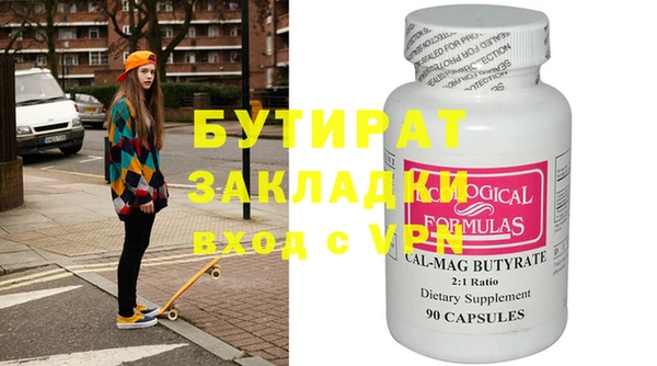MESCALINE Майский