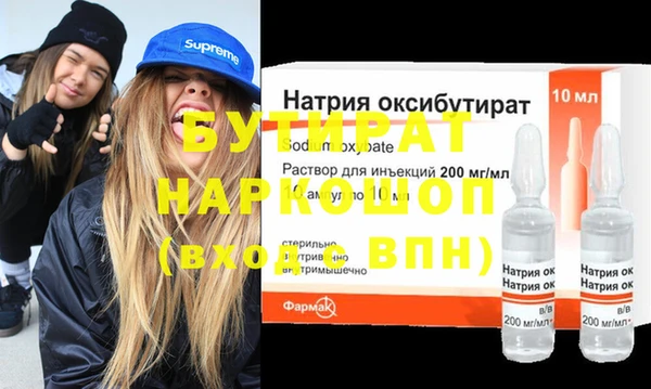 spice Магадан