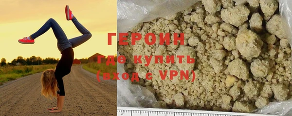 МДМА Магас