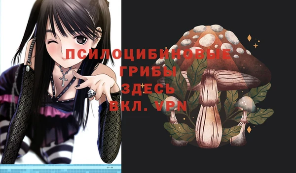 MESCALINE Майский