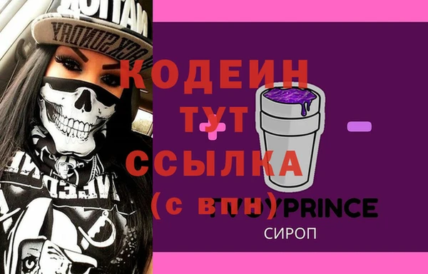 spice Магадан