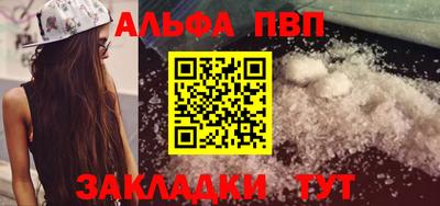 индика Азнакаево