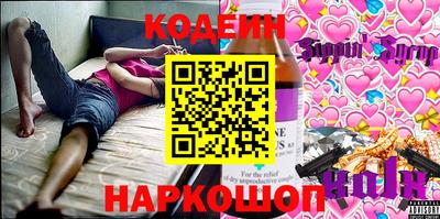 дживик Донецк