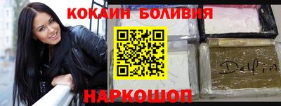 спайс Дубна