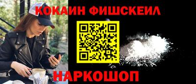 спайс Дубна