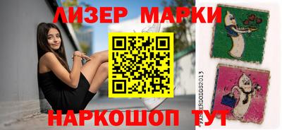 MESCALINE Балаково