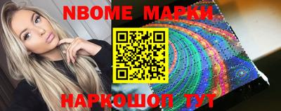 MESCALINE Балаково