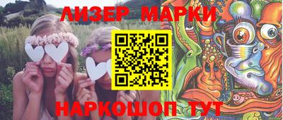 марки lsd Донской