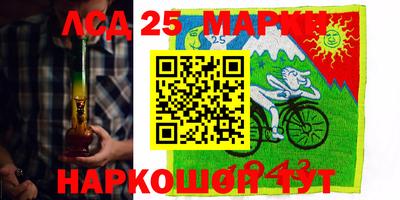 спайс Дубна