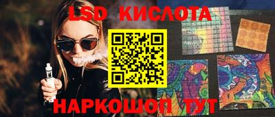 марки lsd Донской