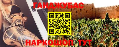 дживик Донецк