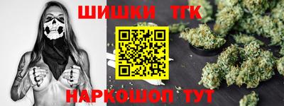 спайс Дубна