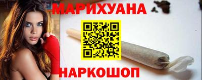 спайс Дубна