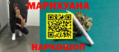 спайс Дубна