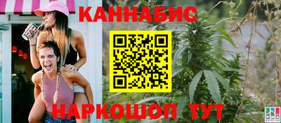 MESCALINE Балаково