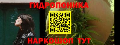 спайс Дубна
