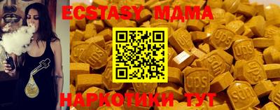 спайс Дубна