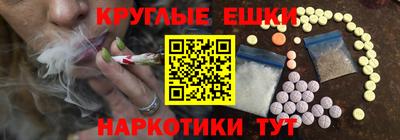 индика Балашиха