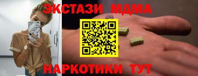 спайс Дубна