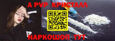 прущий лед Коммунар