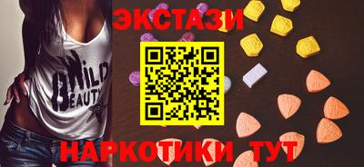 спайс Дубна