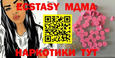 спайс Дубна