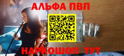 дживик Донецк