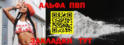 спайс Дубна